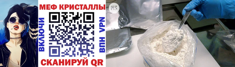 Купить закладку Каннабис  COCAIN  Гашиш  МЕФ  Ивдель