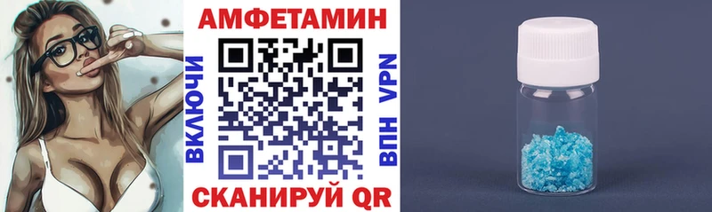 Купить закладки  Ивдель  АМФ 97% 