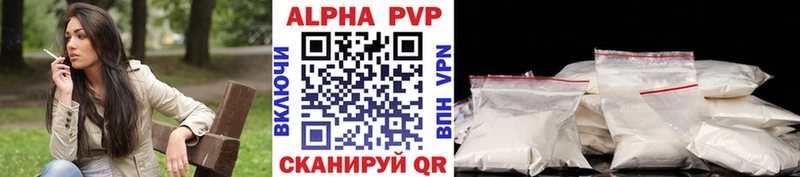 Alpha-PVP Crystall Купить закладки Ивдель