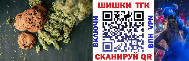 Canna-Cookies марихуана Купить закладки Ивдель