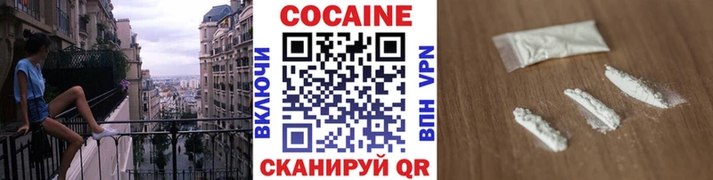 COCAIN Columbia Купить закладки Ивдель