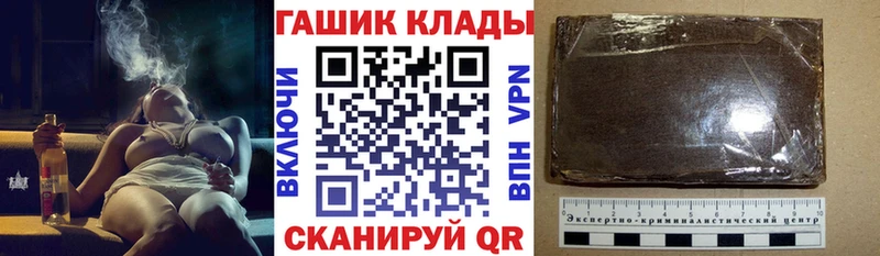 ГАШИШ 40% ТГК  Купить закладки  Ивдель 