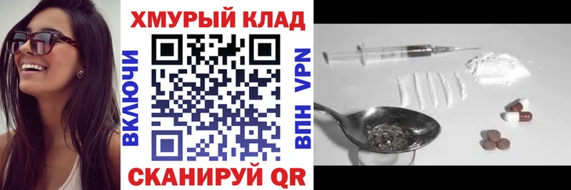 ГЕРОИН афганец  Купить  Ивдель 