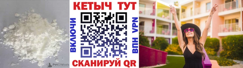 Купить  Ивдель  Кетамин ketamine 