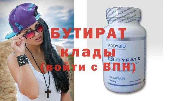 ПСИЛОЦИБИНОВЫЕ ГРИБЫ Елизово