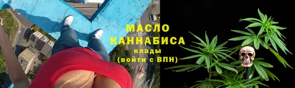 скорость mdpv Дмитровск
