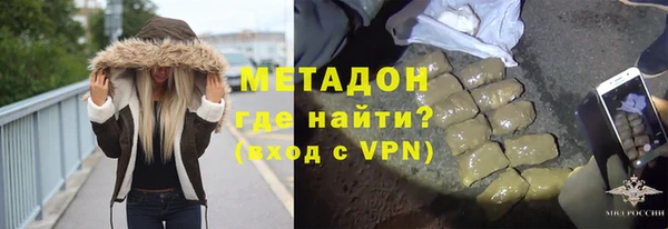 МДМА Дмитриев