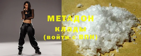 ПСИЛОЦИБИНОВЫЕ ГРИБЫ Елизово
