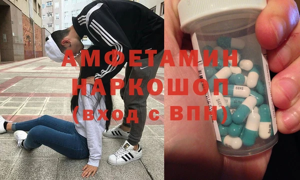 скорость mdpv Дмитровск