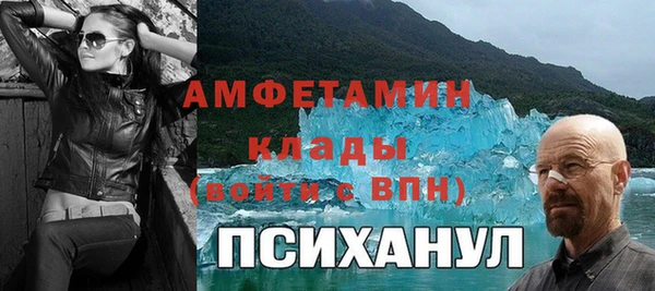 МДМА Дмитриев