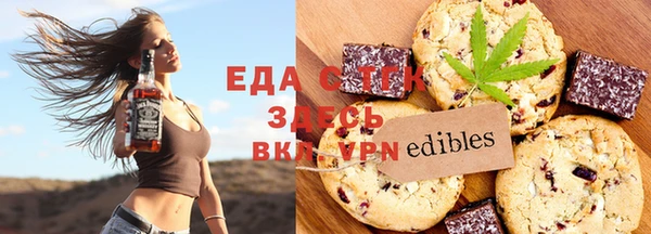 ПСИЛОЦИБИНОВЫЕ ГРИБЫ Елизово
