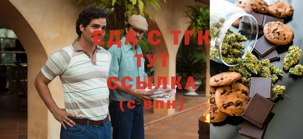 ПСИЛОЦИБИНОВЫЕ ГРИБЫ Елизово