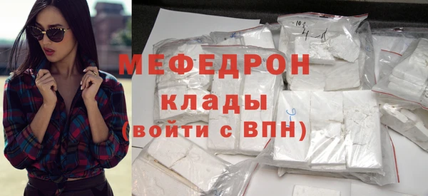 MDMA Ельня