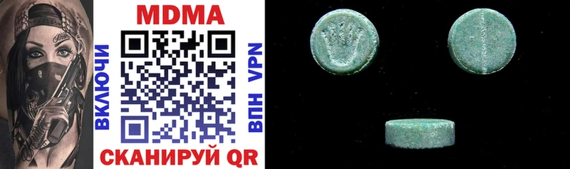 MDMA VHQ  Купить где  Ивдель 