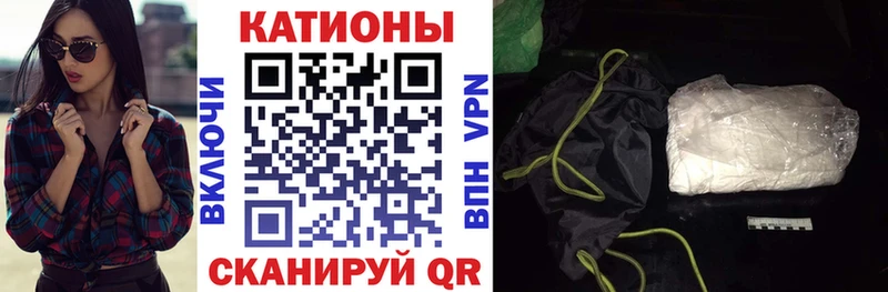 Купить  Ивдель  МЯУ-МЯУ кристаллы 