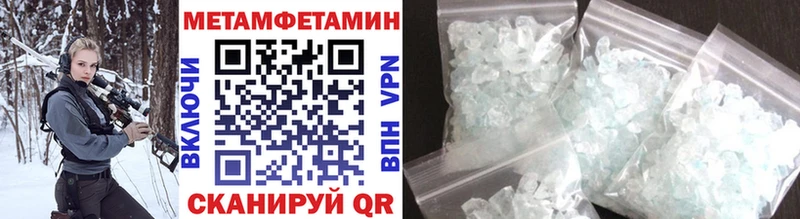 Купить закладки  Ивдель  МЕТАМФЕТАМИН Methamphetamine 