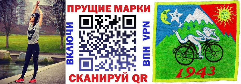 Марки NBOMe 1,5мг  Купить  Ивдель 